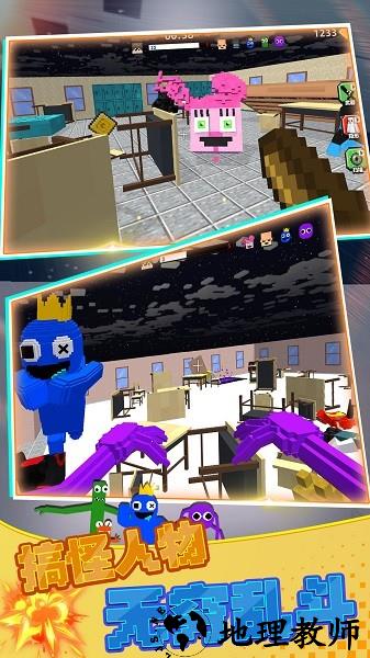 荒野冒险向前冲手机版 v1.0.5 安卓版 1