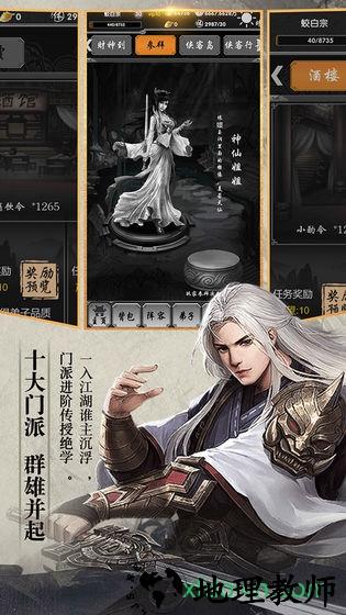 诛神乾坤国际版 v1.0.5 安卓版 2