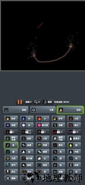 粉末世界游戏 v1.1.0 安卓正版 1