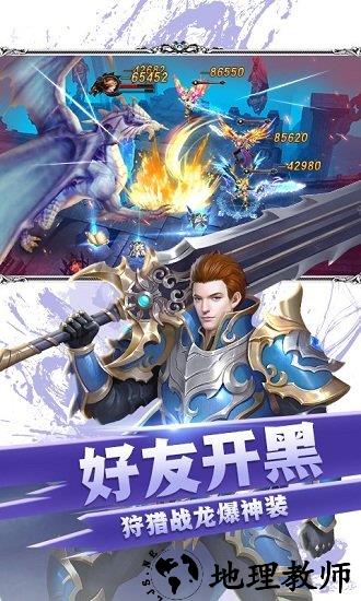 黎明风暴手游 v1.0 安卓版 0