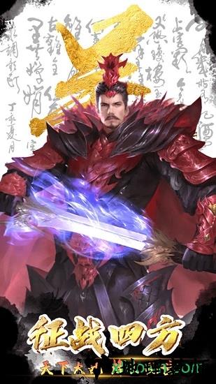 神魔三国红包版 v3.0.4 安卓版 0