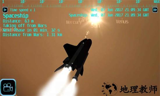 高级太空飞行手游 v1.13.2 安卓版 1