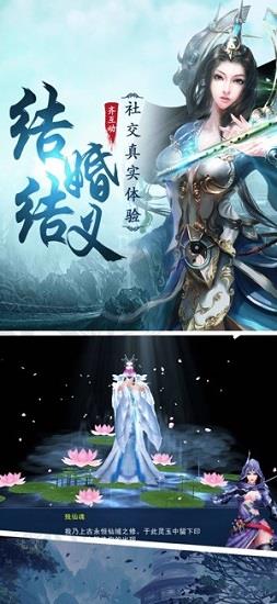 御剑封神录千抽版 v1.0.6 安卓版 1
