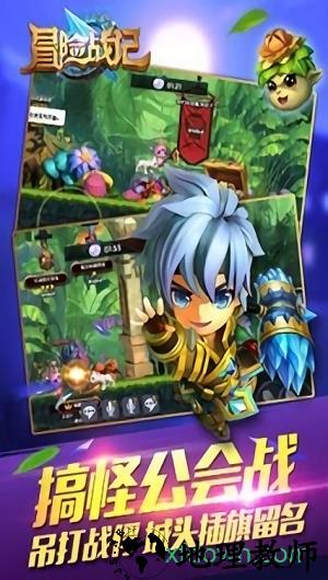 冒险战记变态版 v2.0.2 安卓版 3