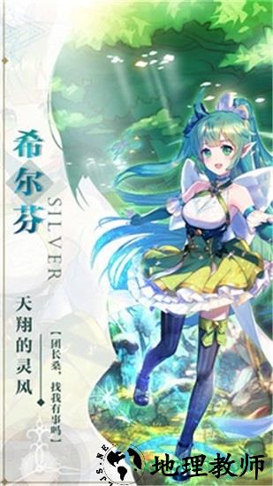 雷霆纪元手游 v1.0.1 安卓版 2