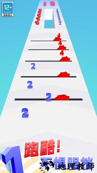 选择大师游戏 v1.0.1 安卓版 1