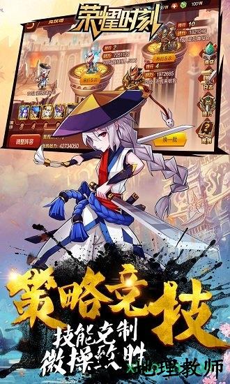 荣耀时刻九游版 v1.6.478 安卓版 0