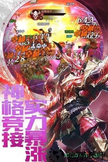 暗黑世界果盘版 v1.0.2 安卓版 1