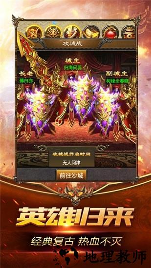 砝码裁决变态版 v1.0.0 安卓版 1