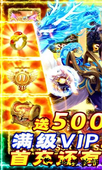 夺宝神箭手游 v1.0.0 安卓版 1
