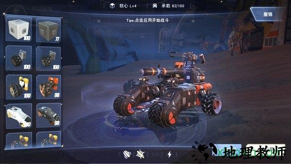 重装上阵网易版 v0.100.263 安卓版 3