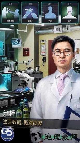 犯罪集团隐藏犯罪游戏 v2.21.2300 安卓版 1