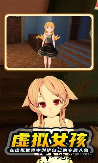 手办计划手机版 v1.2 安卓版 0