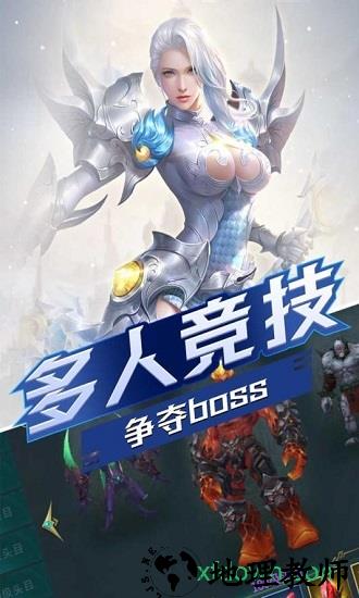 封神幻想游戏 v1.0 安卓版 0