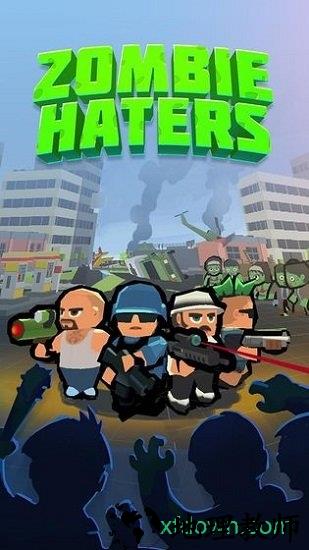 末日小队最新版(Zombie Haters) v1.7.0 安卓版 0