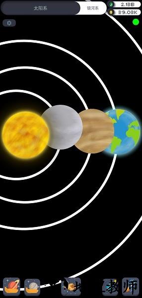 口袋太空计划中文版 v0.1.29.3b 安卓版 0
