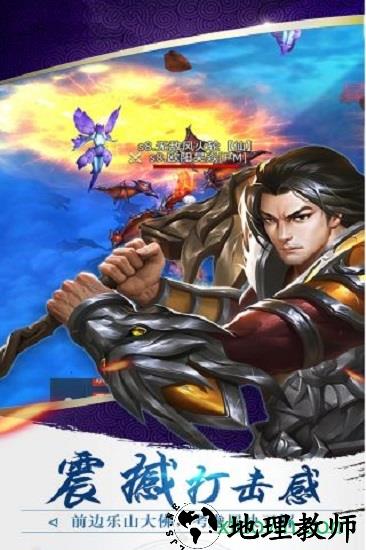 弑之神 v2.1.0 安卓版 0