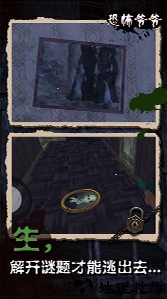 暴走老大爷手机版 v1.0 安卓版 0