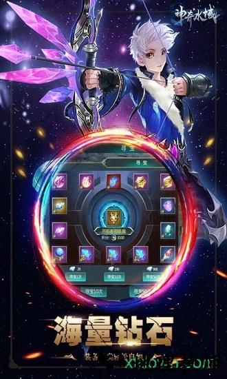 神奇水域游戏 v3.0 安卓版 0