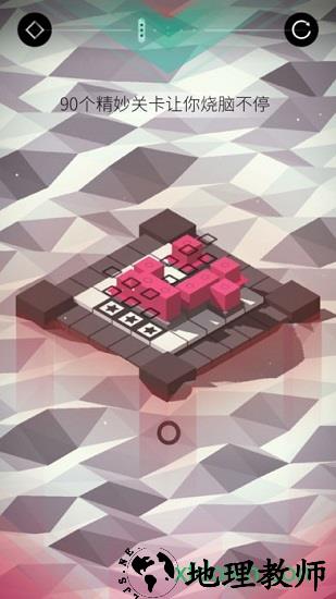 谜方 v1.1.0 安卓版 0