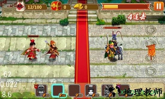 九游主公向前冲手游 v1.0 安卓版 1