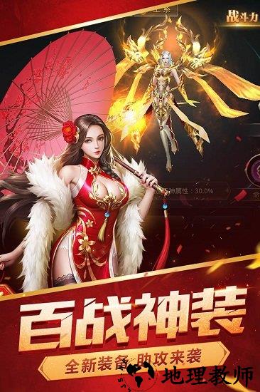 逆苍穹bt版 v1.0.0 安卓版 3