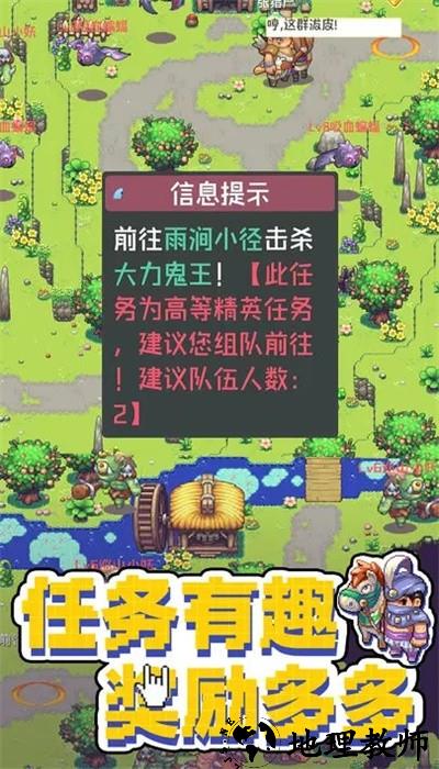西游乐消消最新版 v1.0.3 安卓版 3