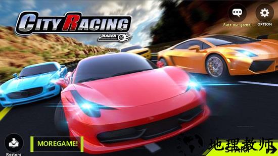 拇指飞车手游 v1.7 安卓版 0