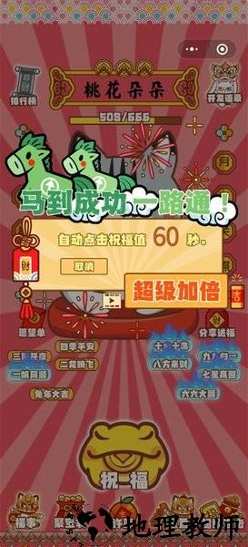 招财动物园游戏 v1.0 安卓版 2