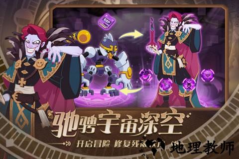 守望勇士官方版 v1.2.18 安卓版 1