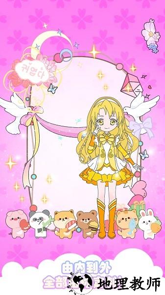 安琪儿公主闪耀换装手机版 v1.0 安卓版 0