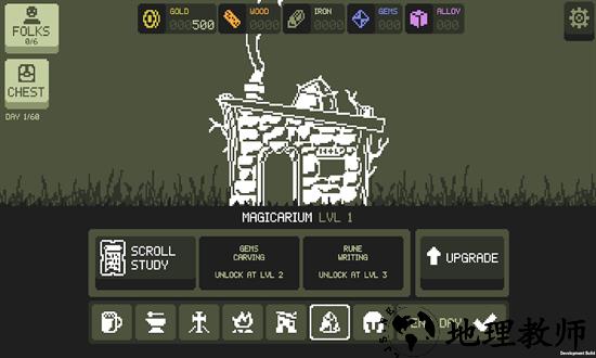 小小村民游戏 v1.2.0Beta13 安卓版 0