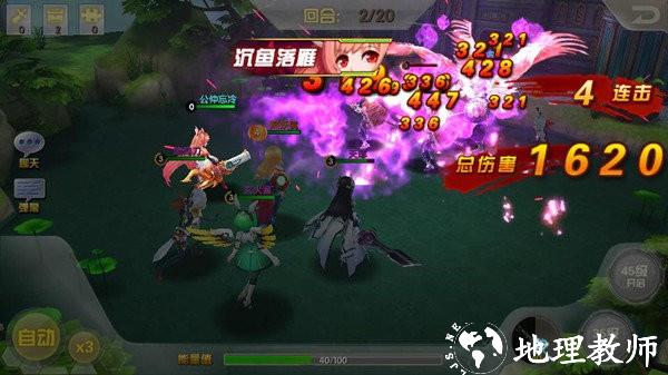 梦界物语游戏 v1.0 安卓版 1