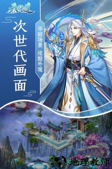 天行道专业版 v6.3.0 安卓版 2