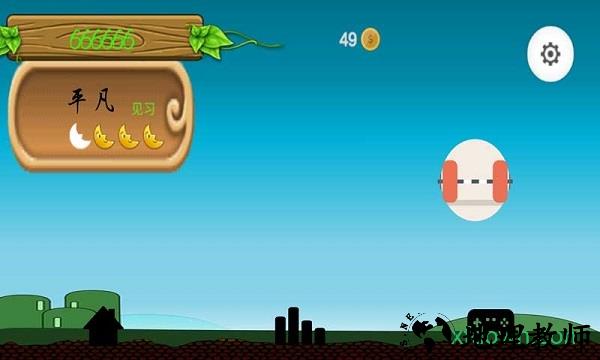 聪敏手游 v0.24.2 安卓版 1