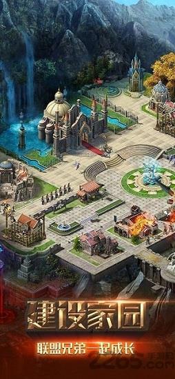 冒险与征服 v1.0.2 安卓版 3