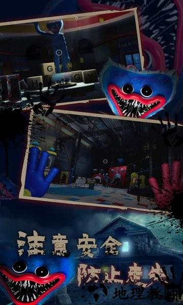 波比的时间游戏第一章 v1.1 安卓版 2