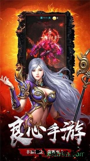 赤月盛世 v1.1.0 安卓版 0