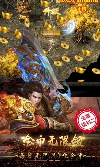 至尊蓝月返利版 v2.0 安卓版 2