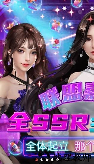 女神保卫战中文版 v1.0.0 安卓版 0