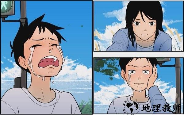 再见游戏(once again) v2.9.13 安卓版 1