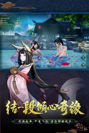 神都夜行录单机版 v1.0.30 安卓版 1