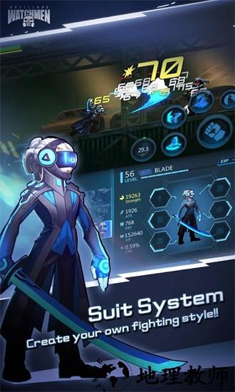 末日守望者官方版 v2.0.2 安卓版 3