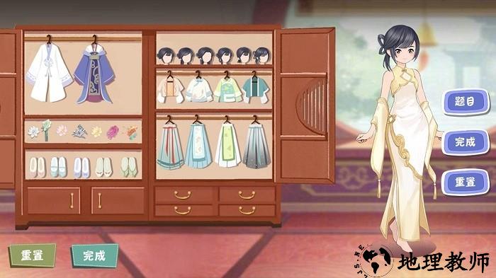 毕业舞会大作战手机版 v1.0 安卓版 2