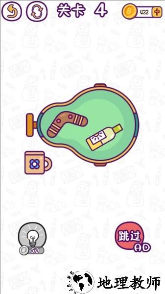 这图放哪手机版 v1.0 安卓版 3