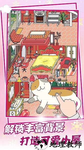 萌萌的爱物语手游 v1.0 安卓版 0