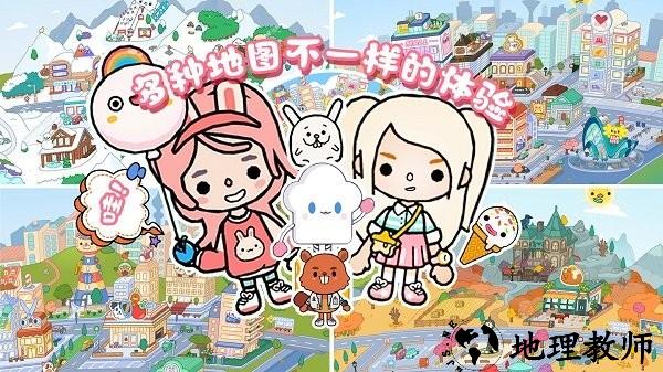 托卡小镇幼稚园2023 v1.12 安卓版 4