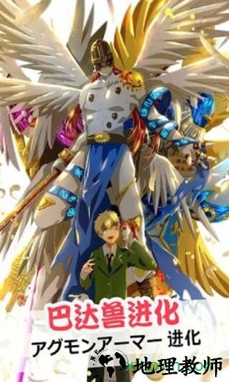 数码大冒险单机版 v1.3.2.47813 安卓版 2