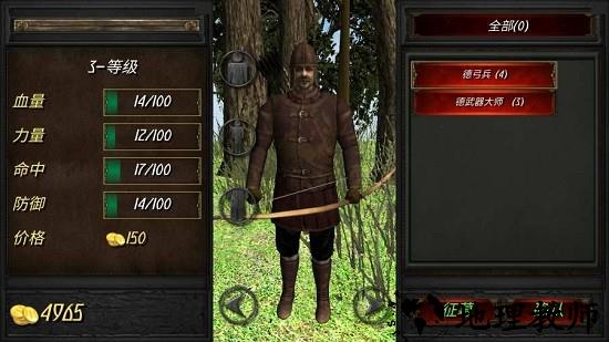 兴盛帝国(flourishing empires)手机版 v1.8 安卓版 1