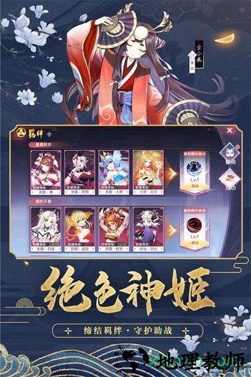 天姬变华为版 v0.15.4 安卓版 1